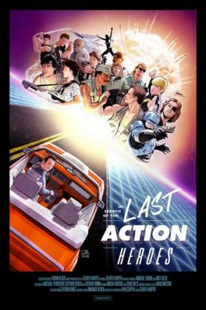 В поисках последних героев боевиков онлайн