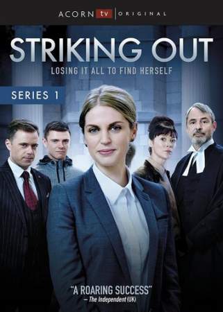 Исключение онлайн