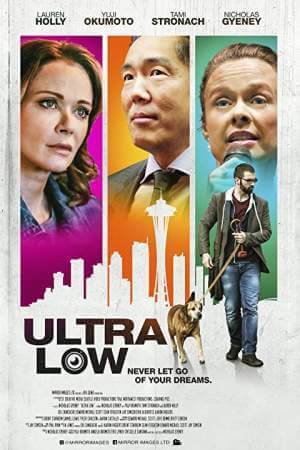 Сверхнизкий онлайн