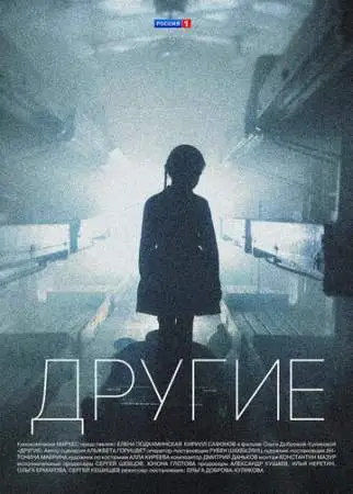 Другие онлайн