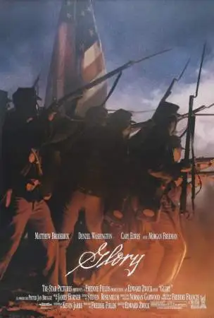 Доблесть онлайн