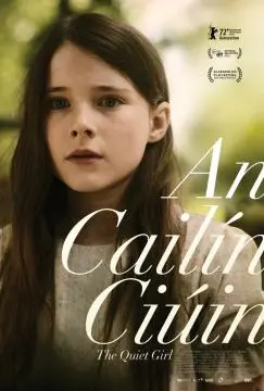Тихоня онлайн