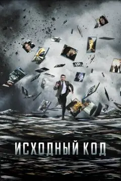 Исходный код онлайн
