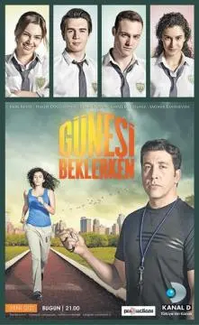 В ожидании солнца онлайн