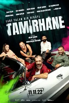 Гараж онлайн