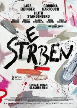 Жизнь онлайн